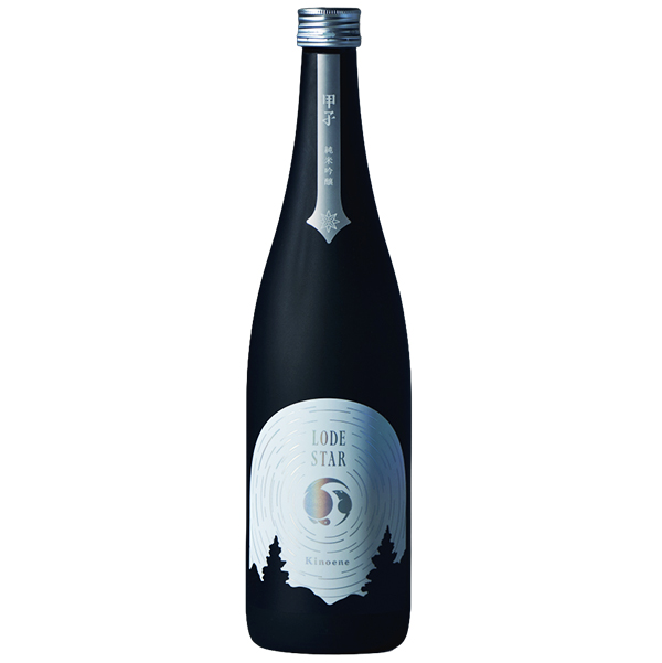 甲子 KINOENE LODESTAR 720ml [季節限定]　